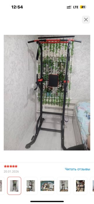 Турник напольный 4в1 черный