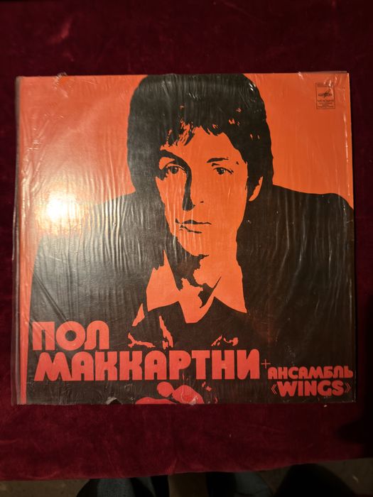 Продам пластинки THE Beatles