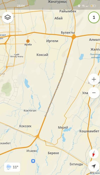 В продаже  участок Исаево