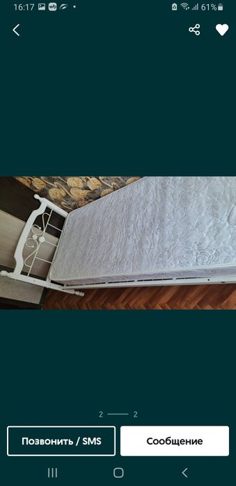 Продам кровать односпальная.