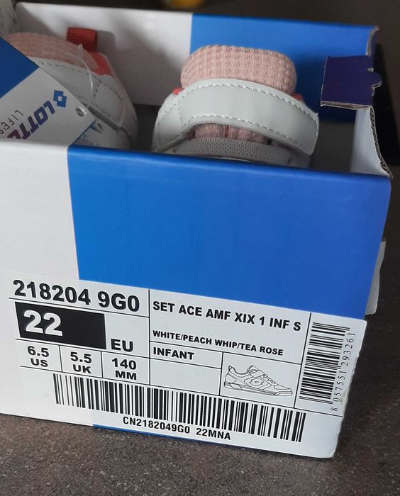 Детски маратонки