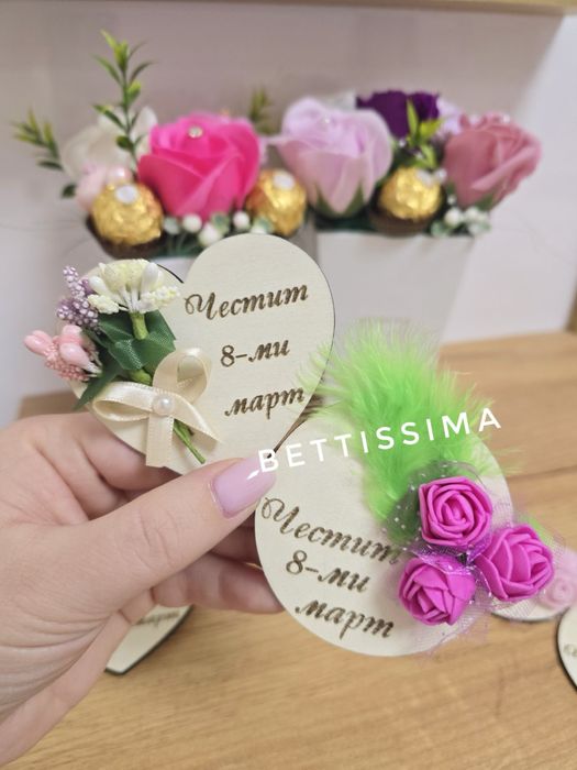 Подаръчни магнити за 8-ми март
