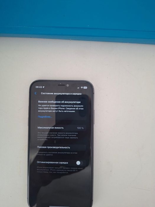iPhone 11 64GB без царапин