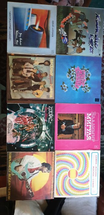 Пластинки виниловые для проигрывателя