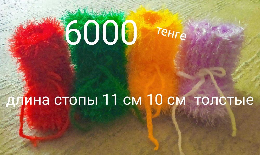 Пинетки вязаные новарожденым