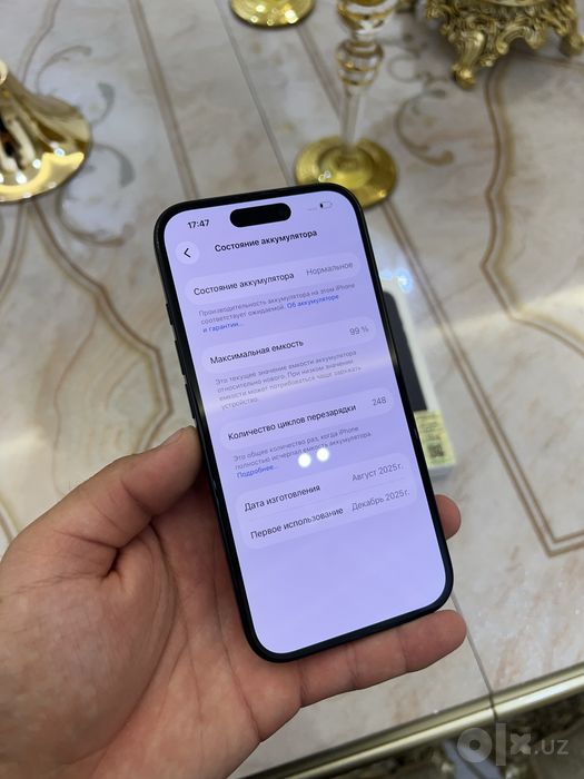 Iphone 16 ozi srochna