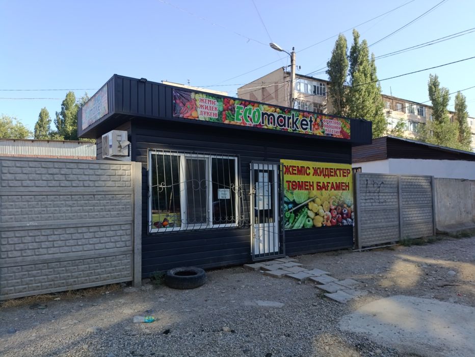 продам бутик/повильон