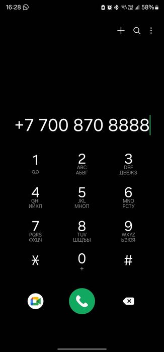 VIP номер / новый