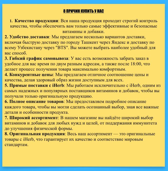 NOW Foods, селен, 100 мкг, 100 таблеток, selen