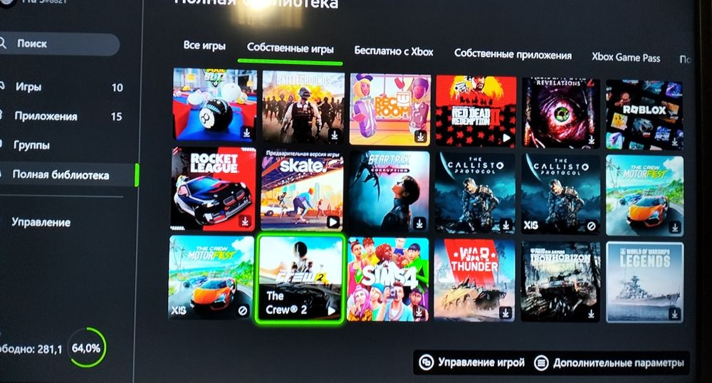 Продам Xbox one S