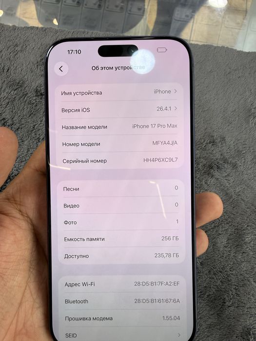 iPhone 17 pro max 256