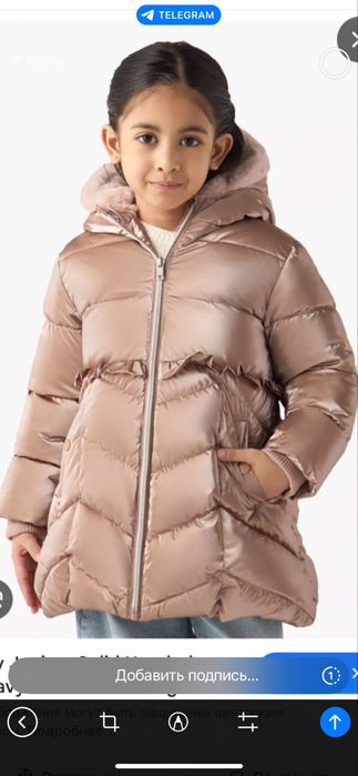 Куртка 5 yosh qizlaga