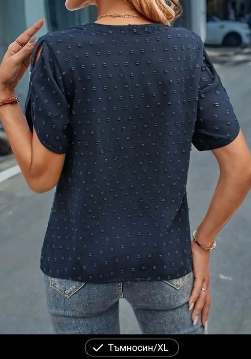 Синя риза с къс ръкав