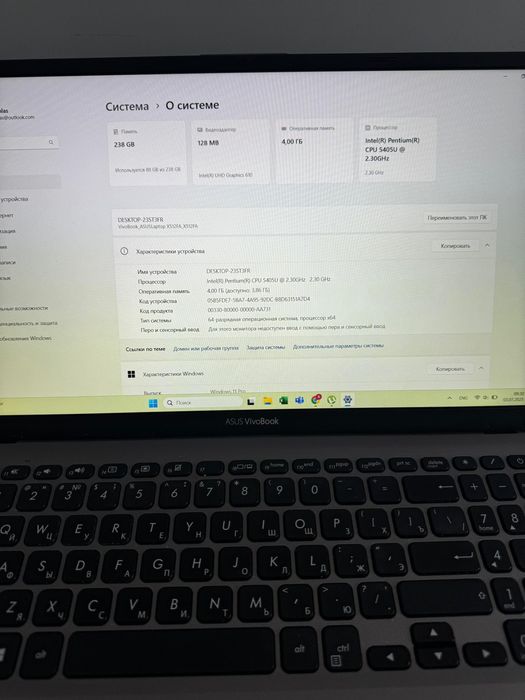 Ноутбук Asus vivabook