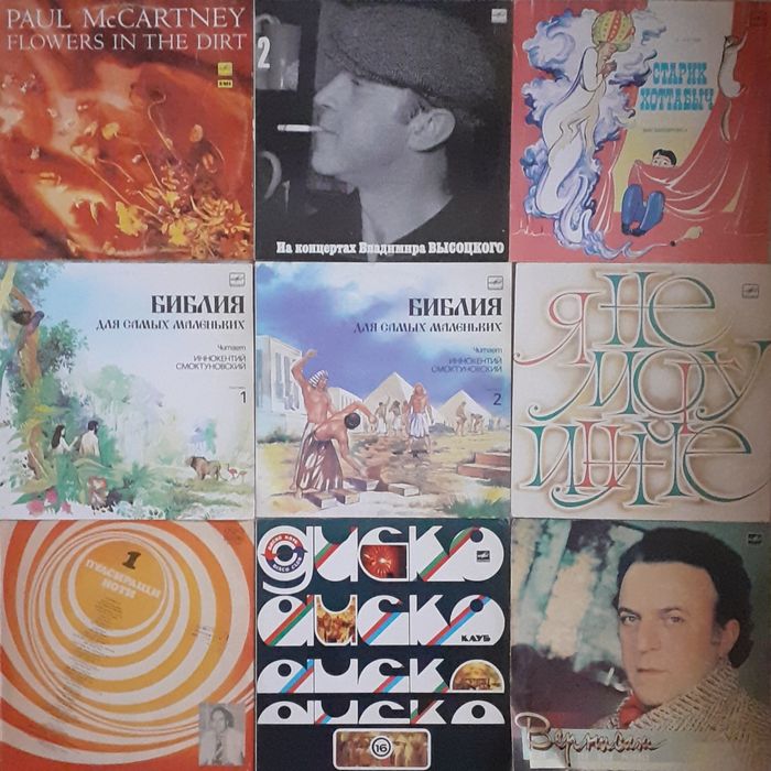 Грампластинкикассеты