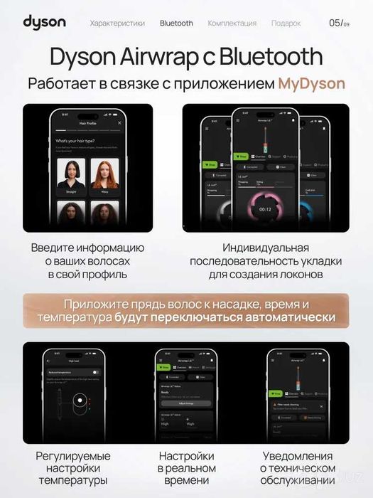 Стайлер Dyson Airwrap i.d. Long HS08 IN/CN Prussian blue / Rich copper