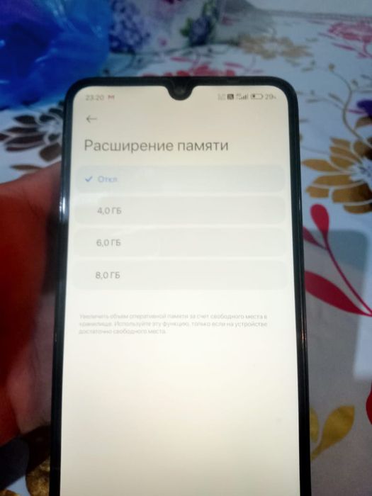 Редми 14 С каропкасымен