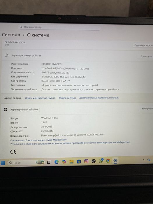 Ноутбук Lenovo