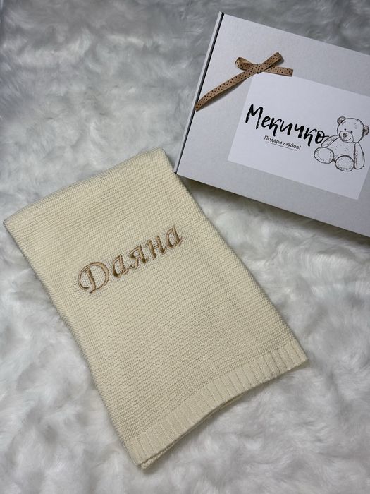 Персонализирани одеяла