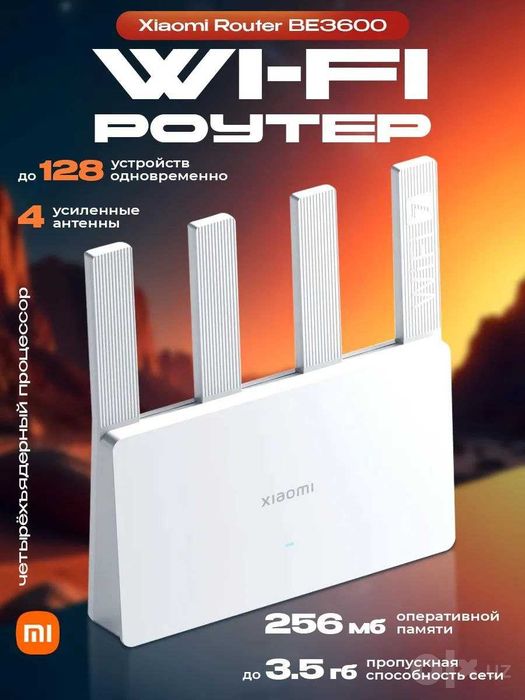Xiaomi BE3600 Gigabit Edition — Wi-Fi 7