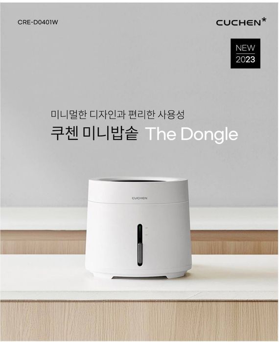 Рисоварка Cuchen