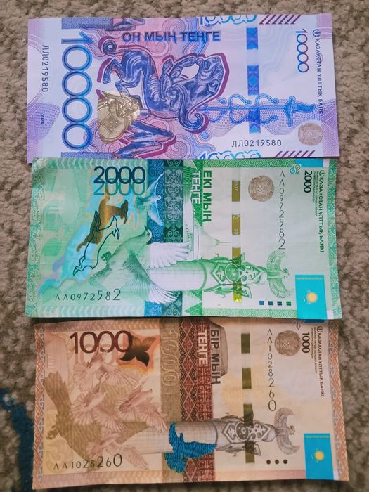 Банкноты  KZ серия :  L L