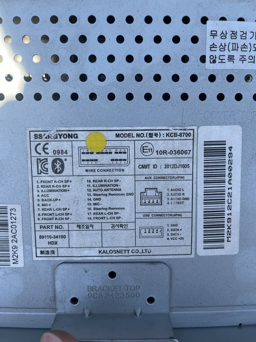 Магнитола,магнитафон