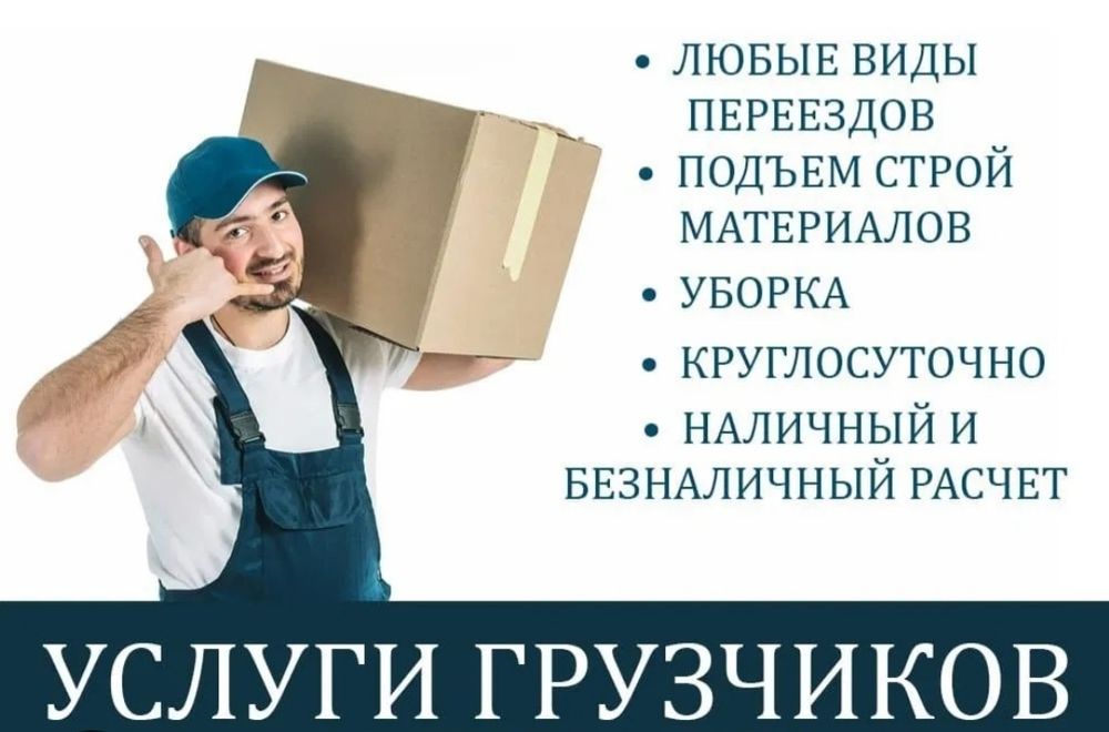 Шкафы тумбы диваны