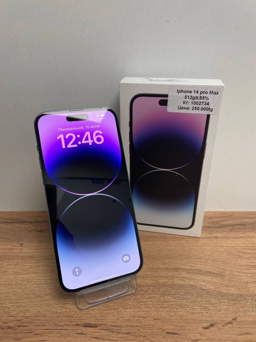 Iphone 14 Pro Max/BariBarShop/Рассрочка