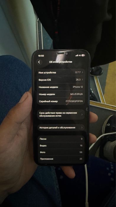 Айфон 12 обмен,продам