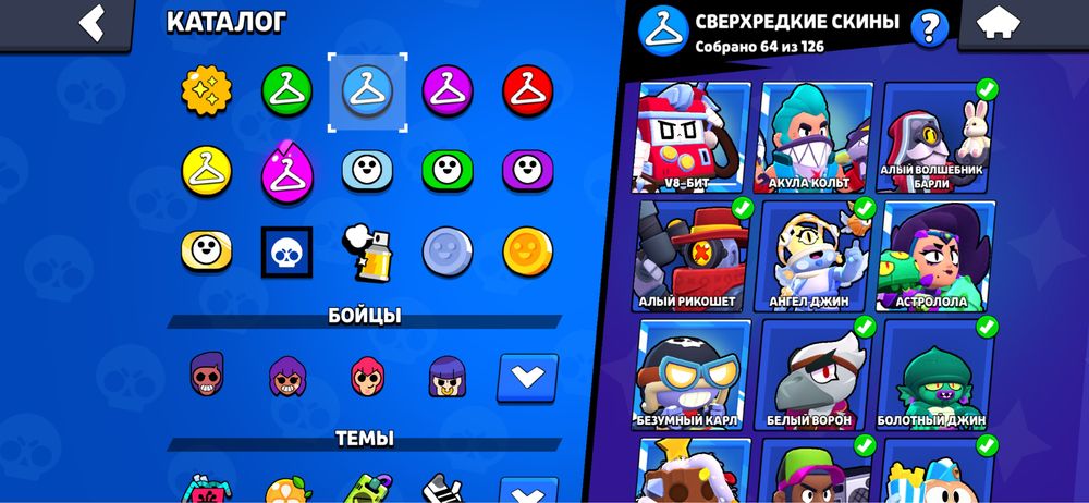 Продаю акканут в Brawl Stars