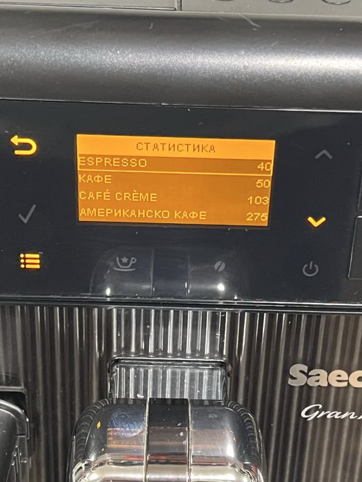 Кафемашина кафе автомат  Saeco granbaristo с гаранция