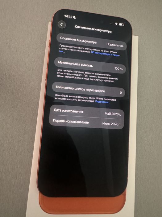 Новый Iphone 17 pro max 256 gb