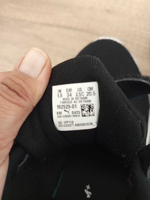 Маратонки Пума 34 номер