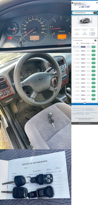 Toyota Avensis T22 2. 0 Turbo Diesel Royal Edition