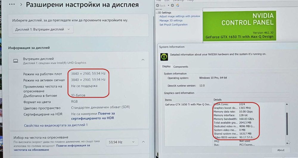 4K 100% Adobe/Core i7 10750H/16GB RAM/512 SSD/GTX 1650Ti/ThinkBook 15p