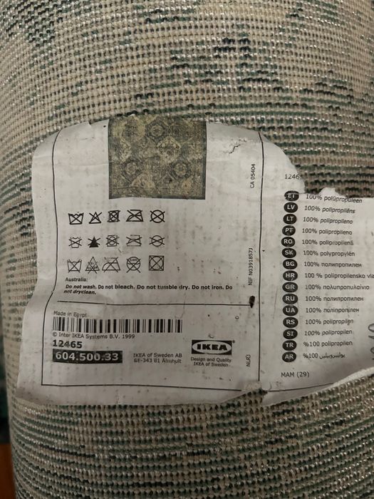 Covor  IKEA model Vonsbäk