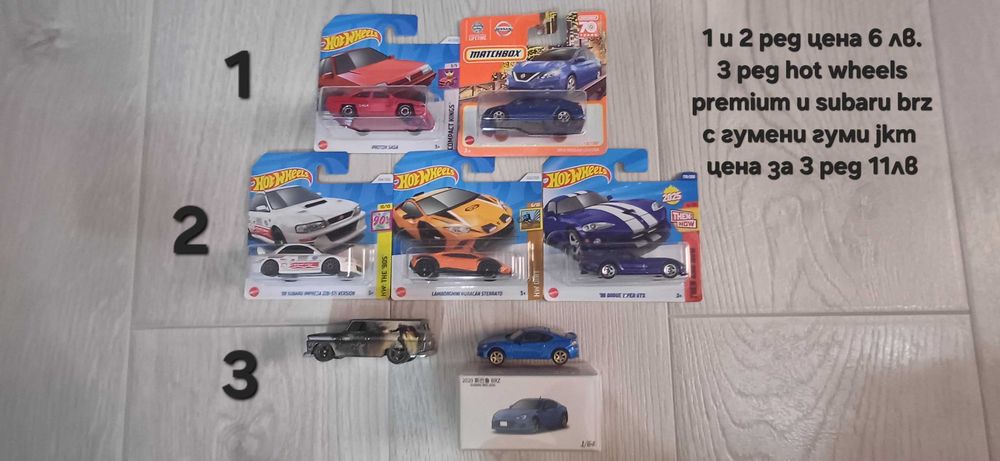 Hot wheels различни модели