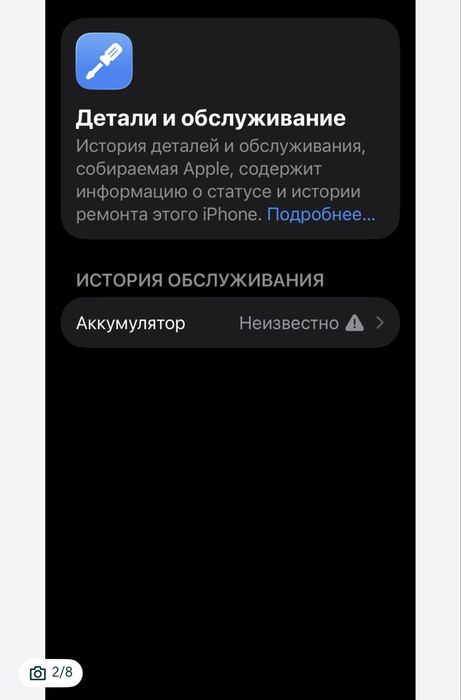Iphone 13pro narmalniy sastiyanada