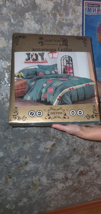 Постельный комплект