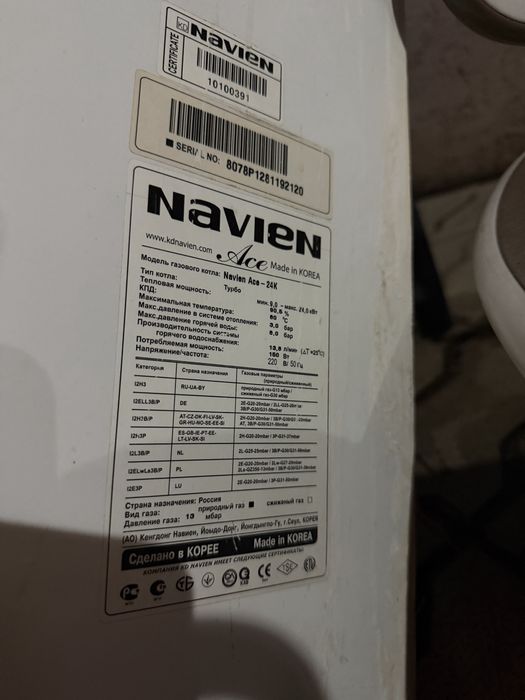 Кател газовый продам