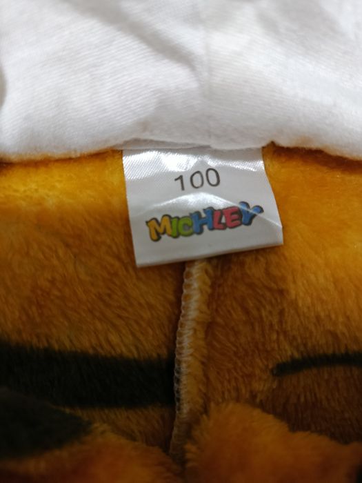 Детский костюм тигра