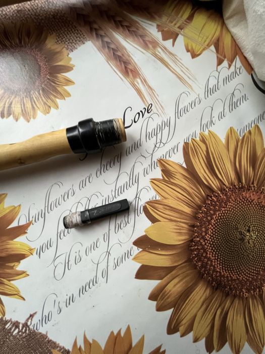 Джура гайда естествен мях