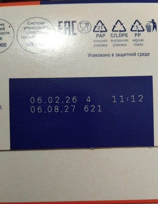 Продам детскую смесь.. срочно