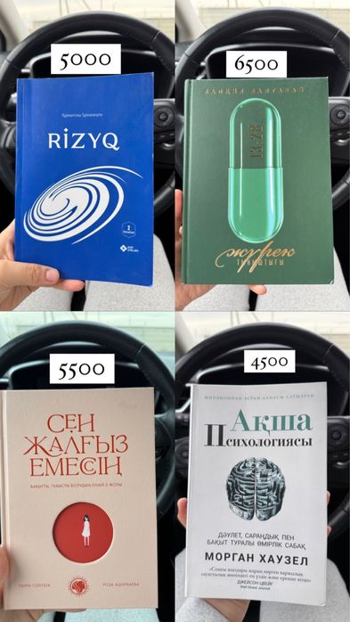 новые книжки