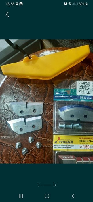 Продам ледобур ручной