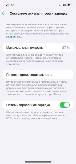 Iphone 12 pro ideal