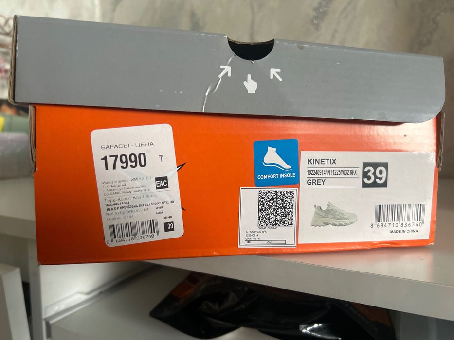 Kinetix 39 размер