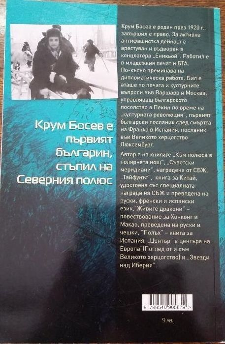 Нови книги - намаление