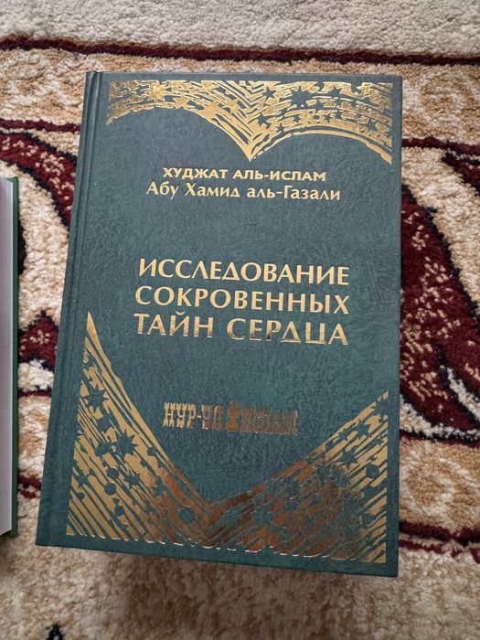 Книги по 3000 тг